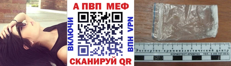 Купить наркотики Грозный АМФ СОЛЬ Codein Каннабис Меф мяу мяу