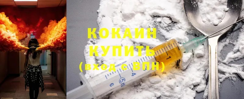 Купить наркотики Грозный Cocaine  Кетамин  Марихуана  ГАШИШ  A PVP 