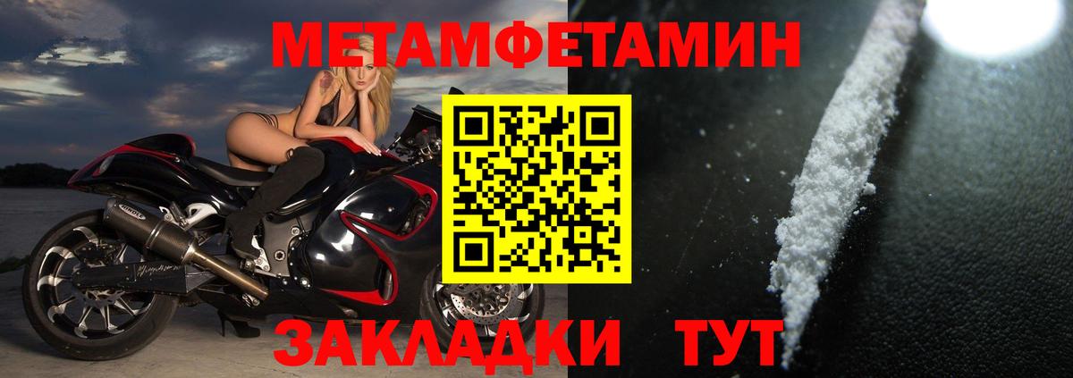 Amphetamine Premium Грозный