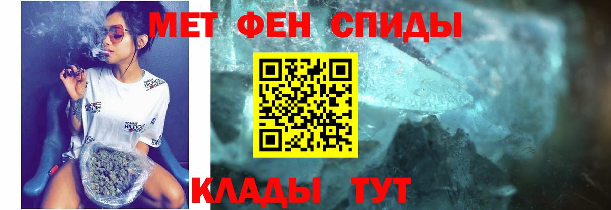 АМФЕТАМИН Premium Грозный