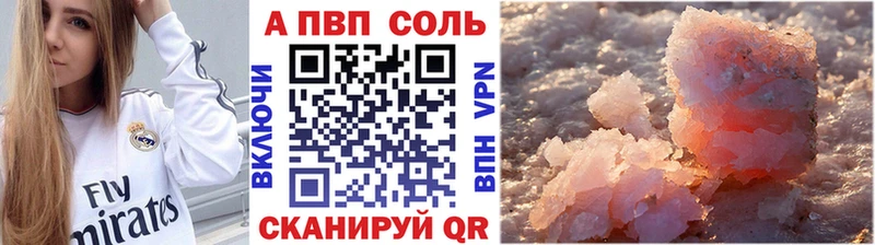 Alpha-PVP VHQ  Грозный 
