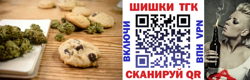 Cannafood конопля  Грозный 