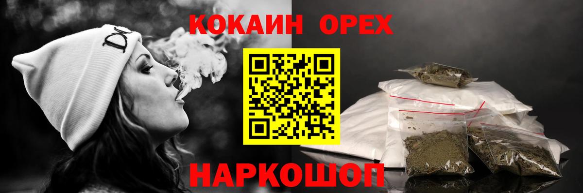 COCAIN  NBOMe  Где найти наркотики?  Марихуана  Марихуана  ГАШИШ  Вход с VPN  Грозный  ГАШИШ  Меф кристаллы 
