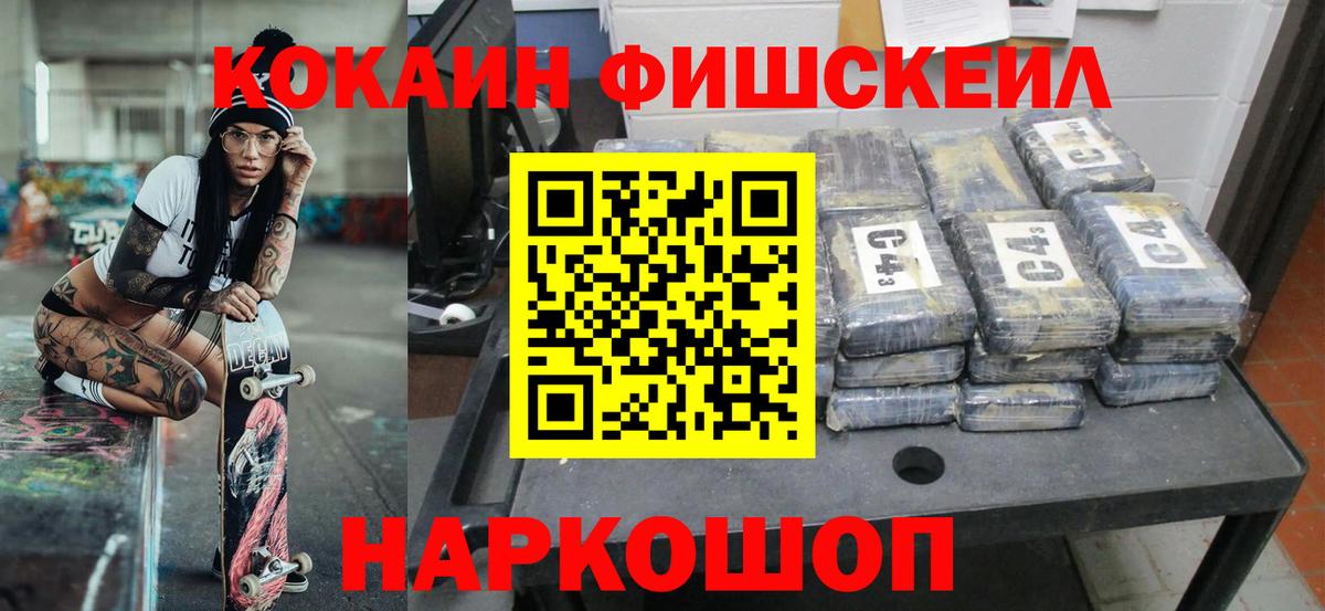 Кокаин Эквадор Грозный