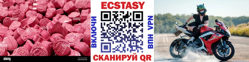 Ecstasy ешки Грозный
