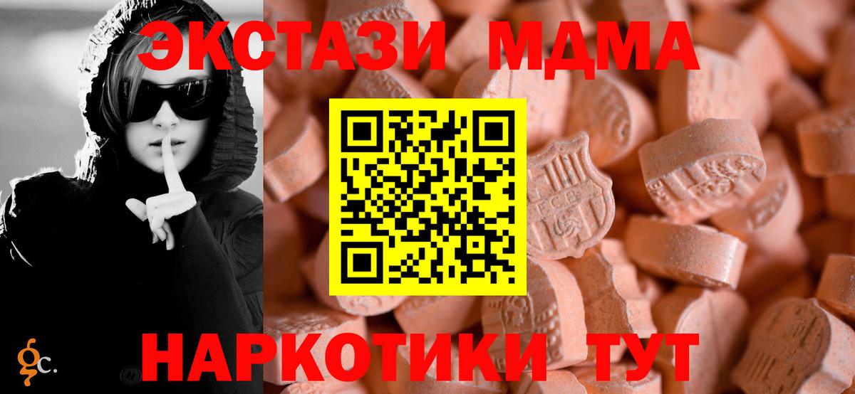 kraken маркетплейс  Ecstasy ешки  площадка клад  Вход с VPN  ЭКСТАЗИ DUBAI  Грозный 