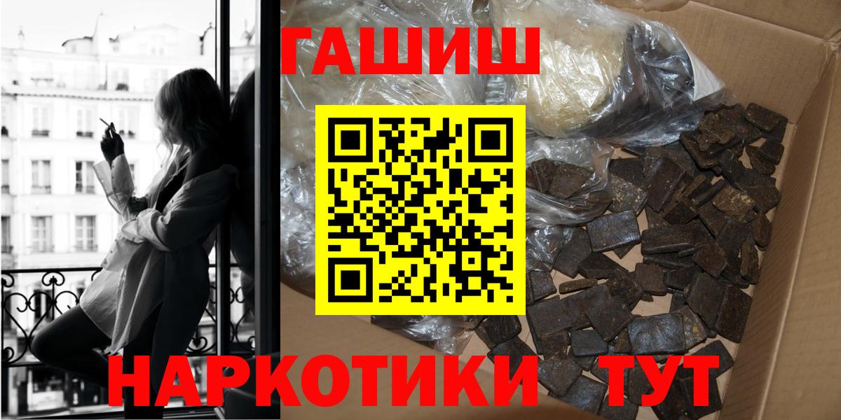 закладка  ГАШИШ 40% ТГК  Вход с VPN  Грозный 
