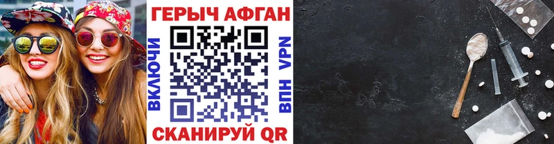 ГЕРОИН белый omg как войти Грозный