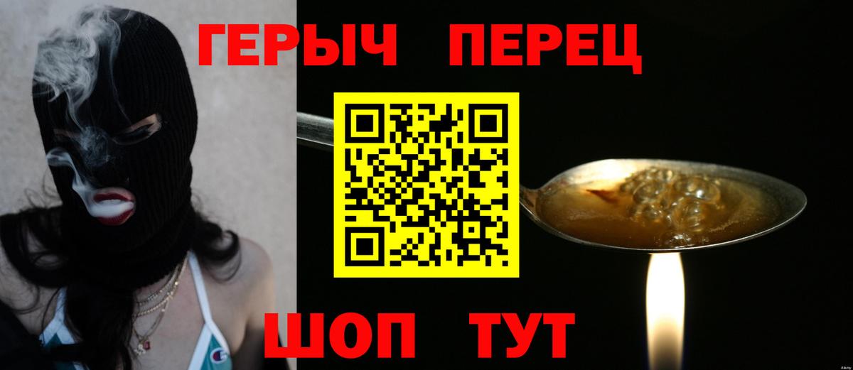 Грозный  ГЕРОИН афганец  Вход с VPN 