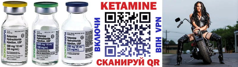КЕТАМИН VHQ  Грозный 