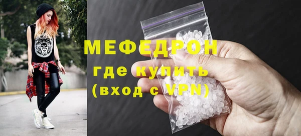 мдма Майский