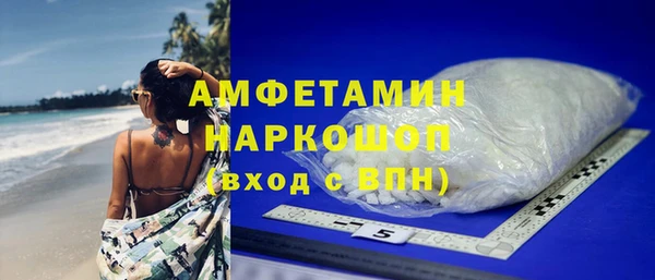 мескалин Магас