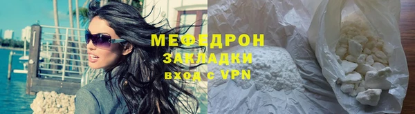 мескалин Магас