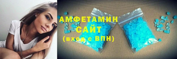 мескалин Магас