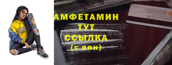мдма Майский