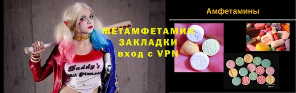 мескалин Магас