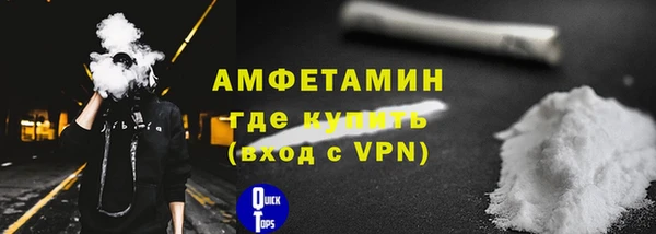мескалин Магас