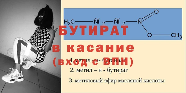 мескалин Магас