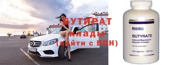 ГАЛЛЮЦИНОГЕННЫЕ ГРИБЫ Волгодонск
