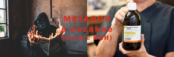 мескалин Магас