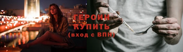 мескалин Магас