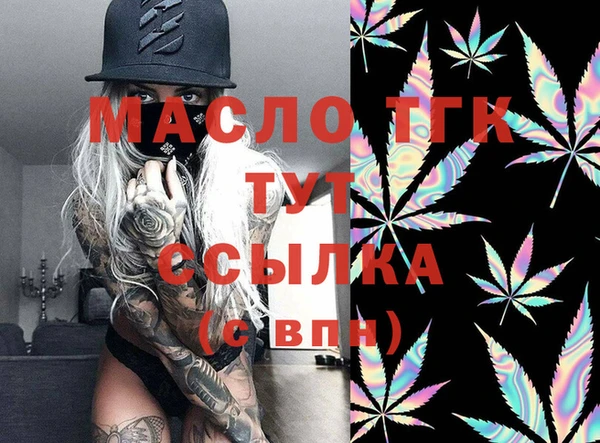 мескалин Магас