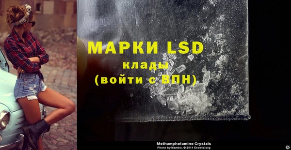 мдма Майский