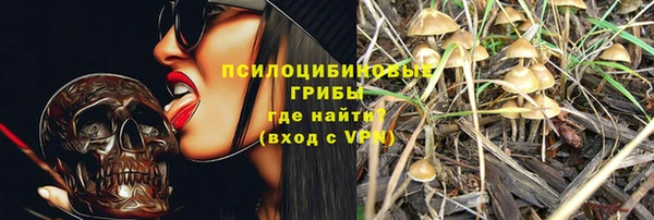 мескалин Магас