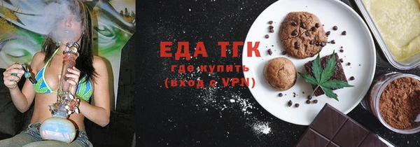 мескалин Магас