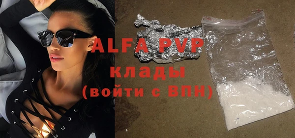 a pvp Новочеркасск