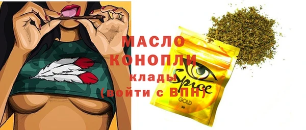 мескалин Магас