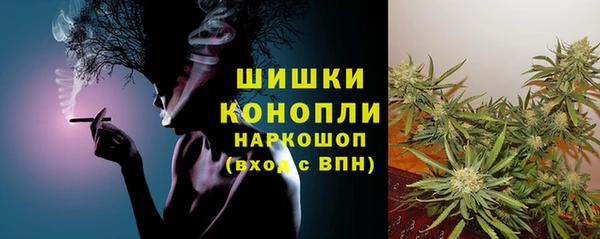мескалин Магас