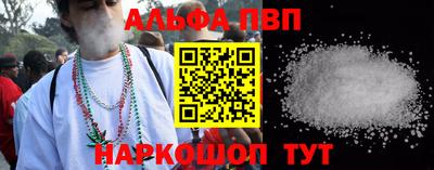 соль курить ск Волжский