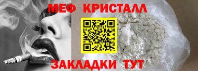 стаф Волжск