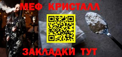 соль курить ск Волжский