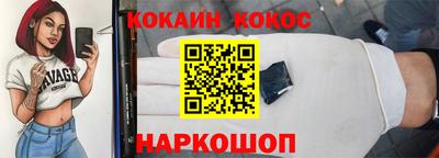 спайс Берёзовский