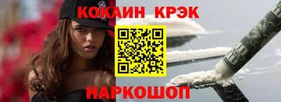 соль курить ск Волжский