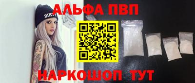 стаф Волжск