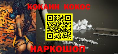 соль курить ск Волжский