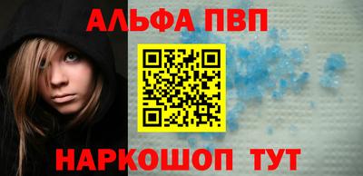 соль курить ск Волжский