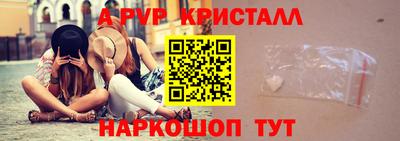 альфа пвп VHQ Ипатово