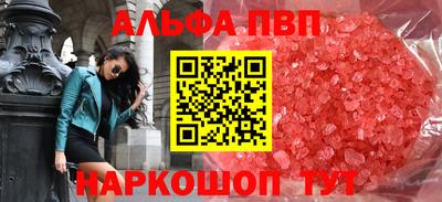 соль курить ск Волжский
