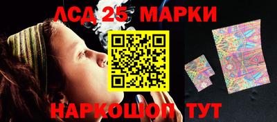 кокаин перу Бийск