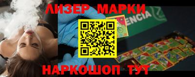 кокаин перу Бийск