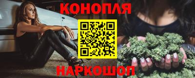 дистиллят марихуана Волгодонск