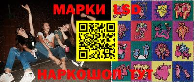 стаф Волжск