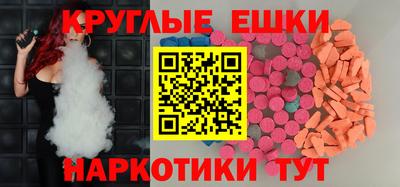 соль курить ск Волжский