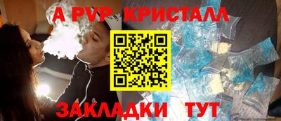 стаф Волжск