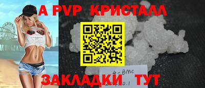 дистиллят марихуана Волгодонск