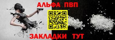 стаф Волжск